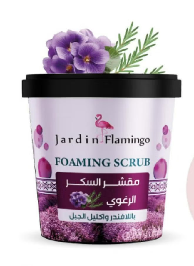 Foaming Scrub Lavender & Rosemary 500gr