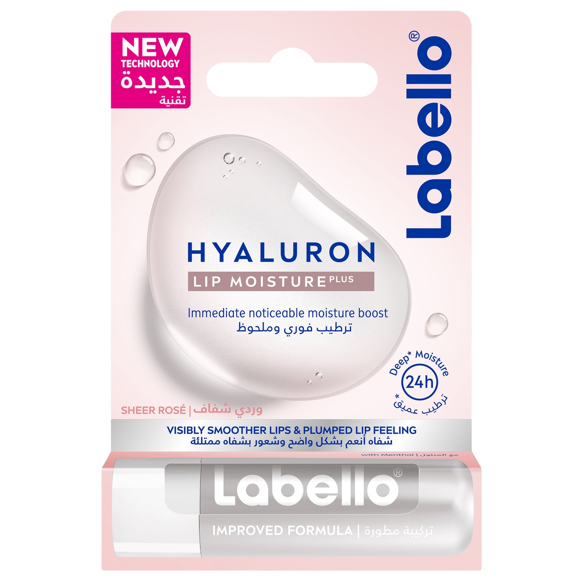 Labello Lip Balm Hyaluron 5.2 G Labello Lip Balm Hyaluron 5.2 G