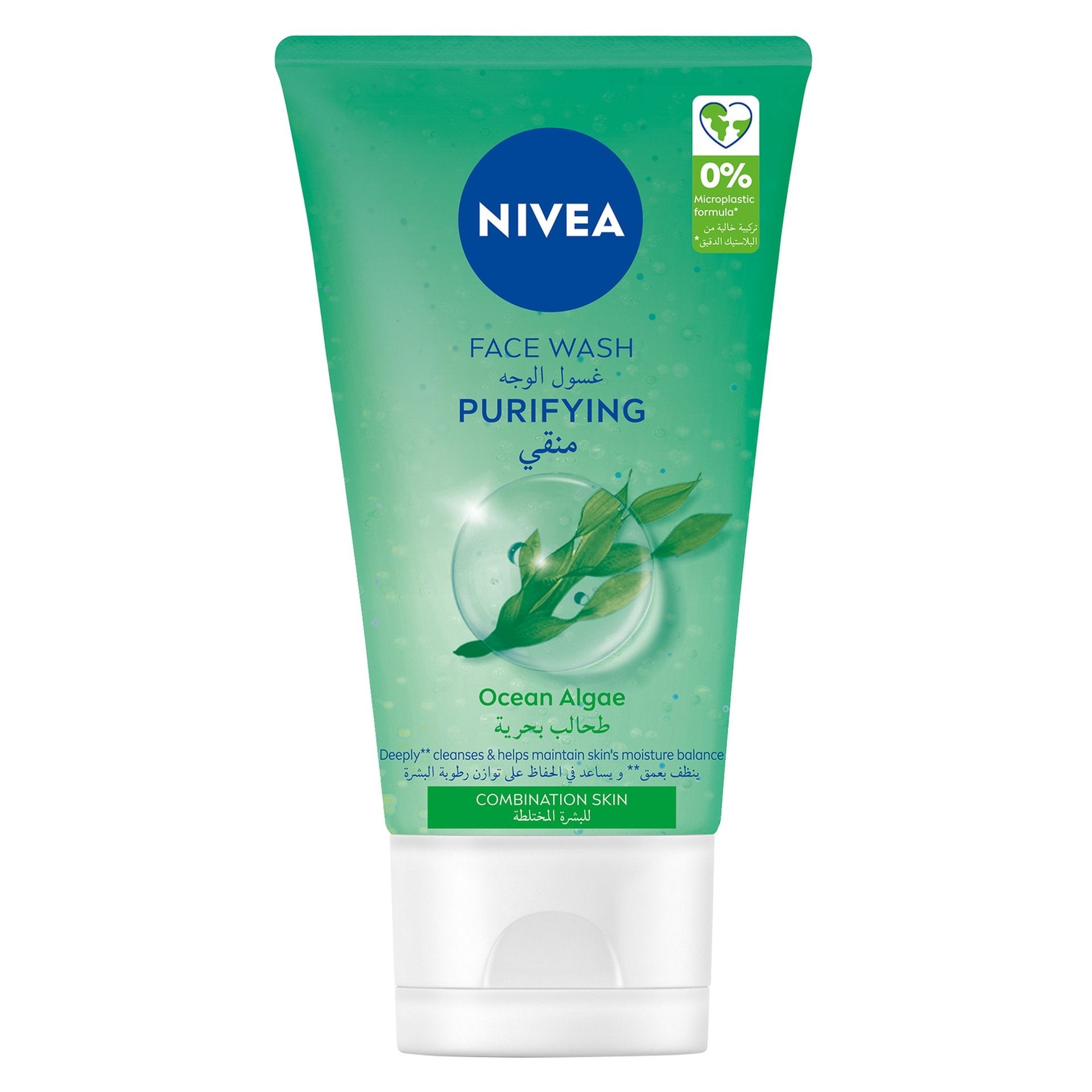 Nivea Face Wash Gel Purifying Ocean Algae 150 ml Nivea Face Wash Gel Purifying Ocean Algae 150 ml