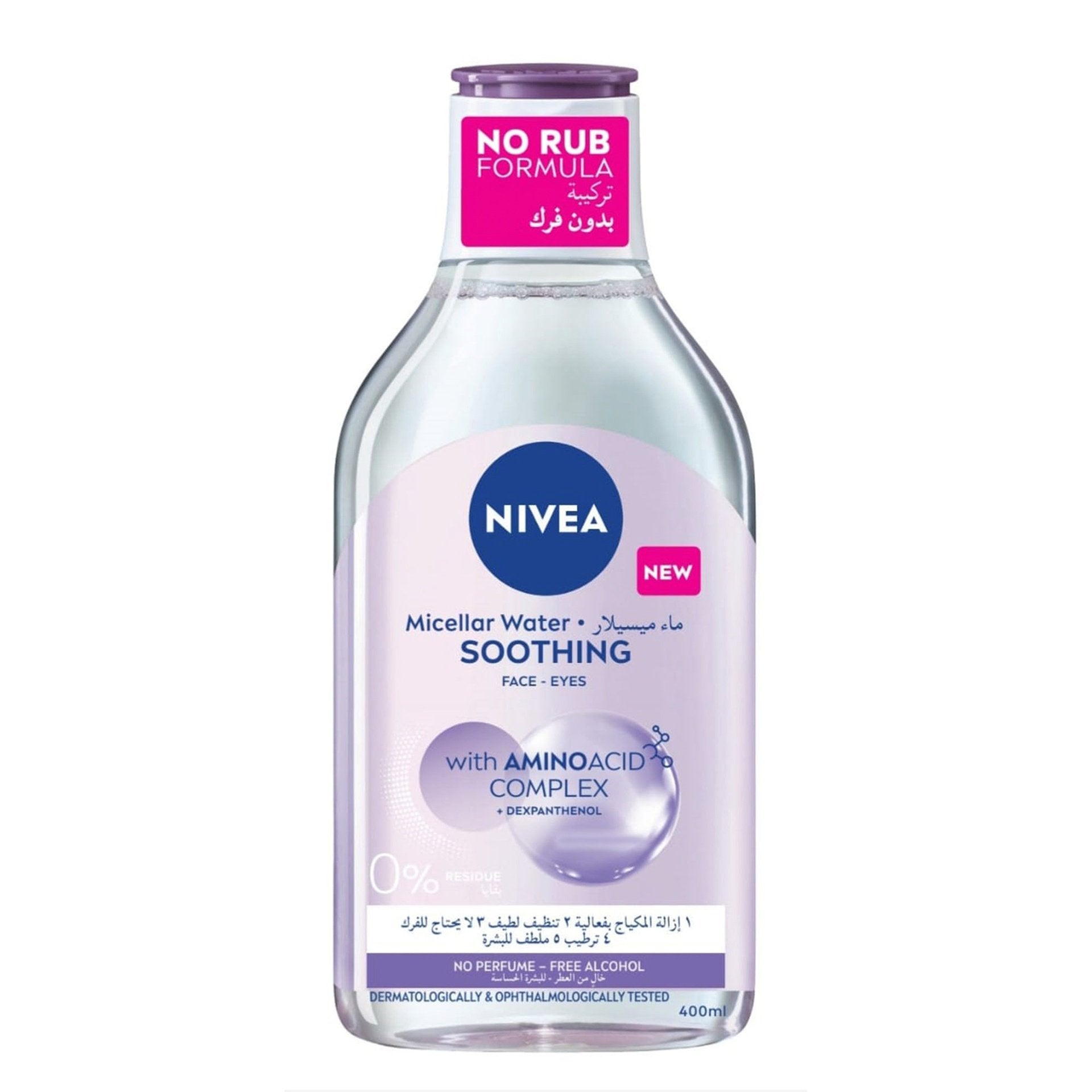 Nivea Micellair Water Soothing Amino Acid 400 ml Nivea Micellair Water Soothing Amino Acid 400 ml