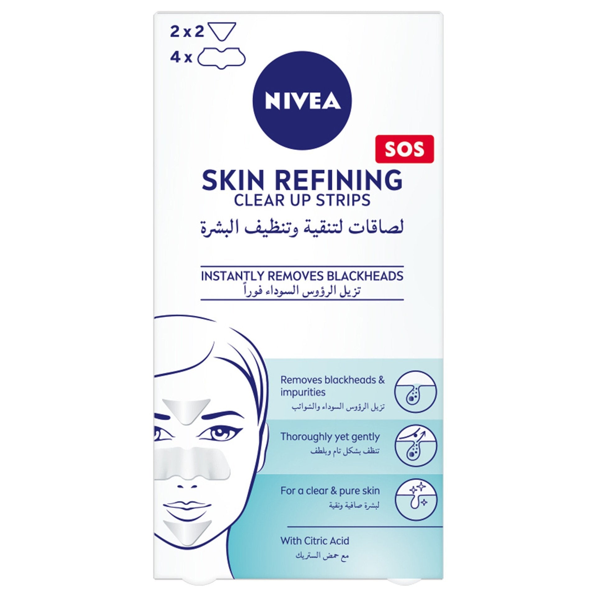 Nivea Clear Up Strips 6 Pcs Nivea Clear Up Strips 6 Pcs