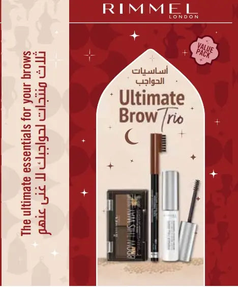 Rimmel Ultimate Brow Trio Rimmel Ultimate Brow Trio