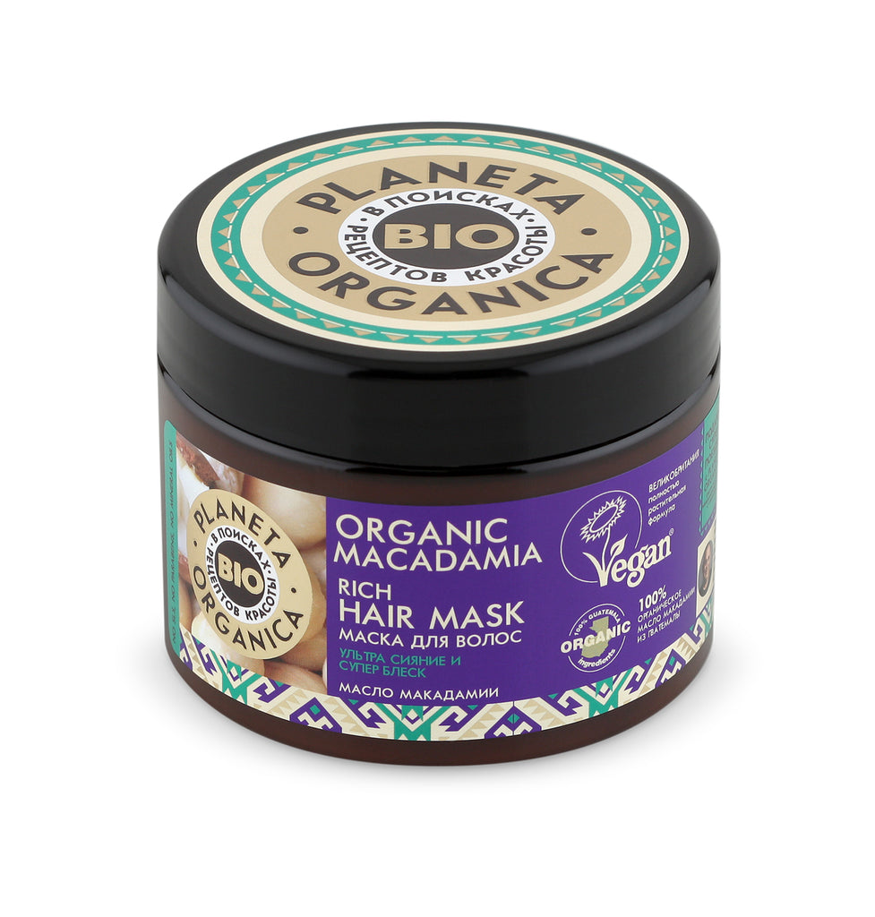 Planeta Organica Macadamia Rich Hair Mask 300 ml
