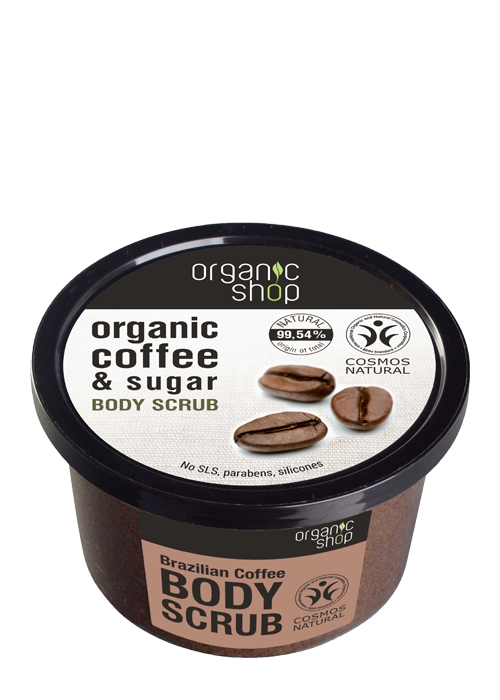 Organic Shop Body Scrub Brazilian Coffee 250ml