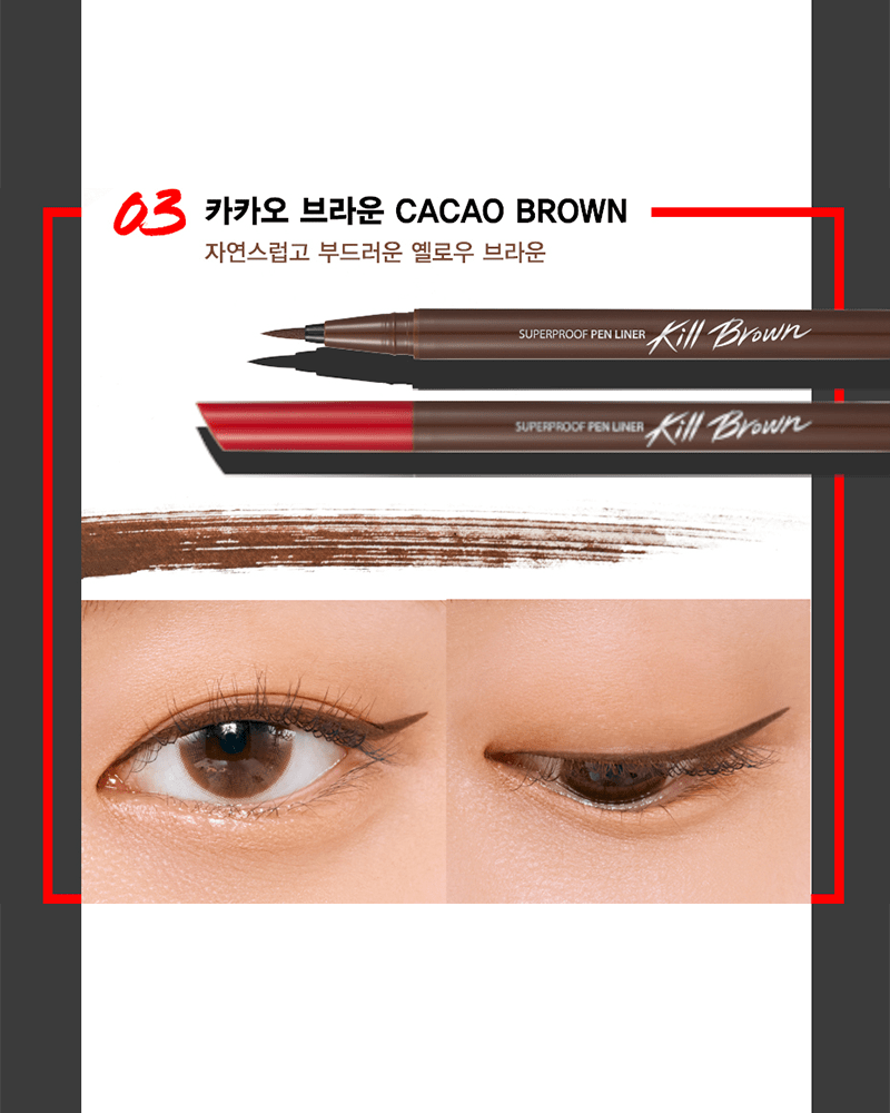 Clio Superproof Pen Liner Kill Brn K Brown 003 Cacao Brown